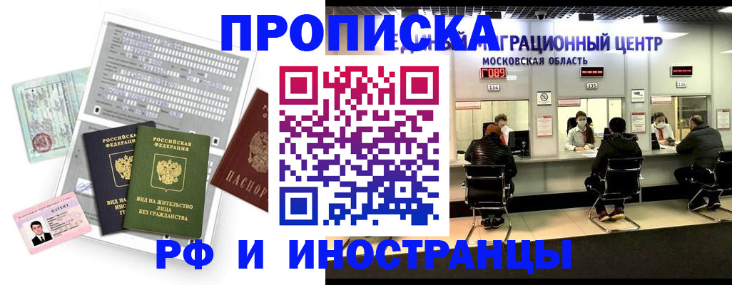 регистрация для дет. сада в Арамили