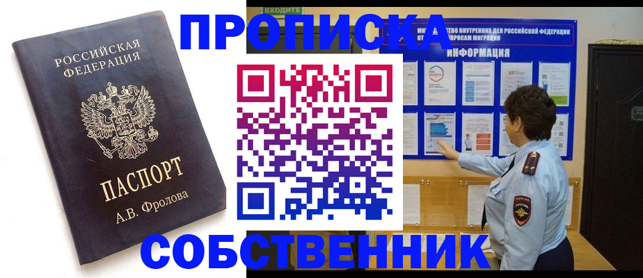 найти адрес прописки в Арамили