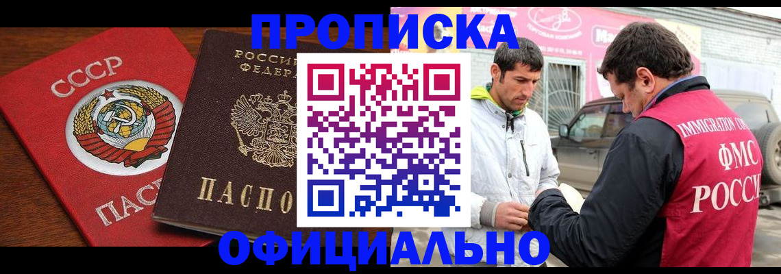 временная регистрация госуслуги в Арамили